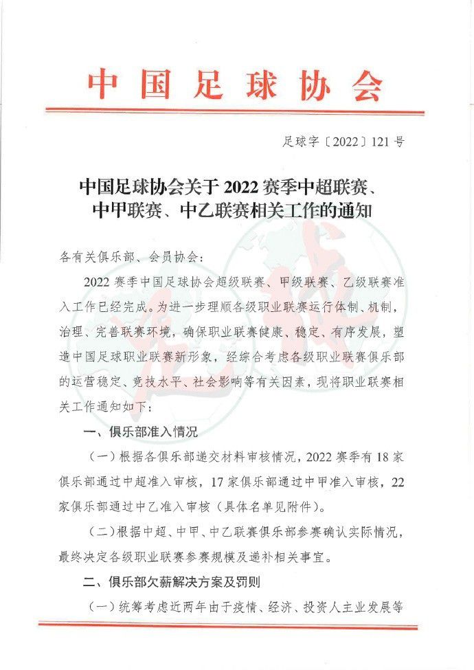 迪马尔科左路弧顶传到禁区劳塔罗门前被佩雷斯放倒裁判没有表示，随后裁判经过var提示认定为点球，恰尔汉奥卢主罚点球破门，国米1-0乌迪内斯。